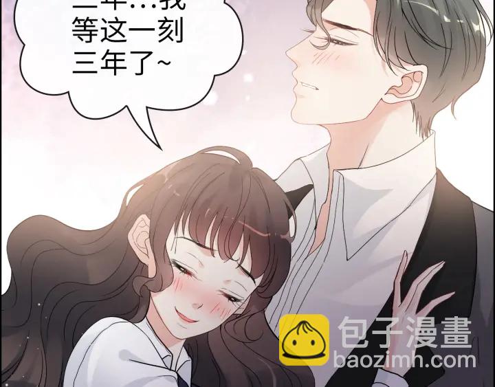 闪婚总裁契约妻 - 第344话 蒋徽音计划败坏(1/2) - 1