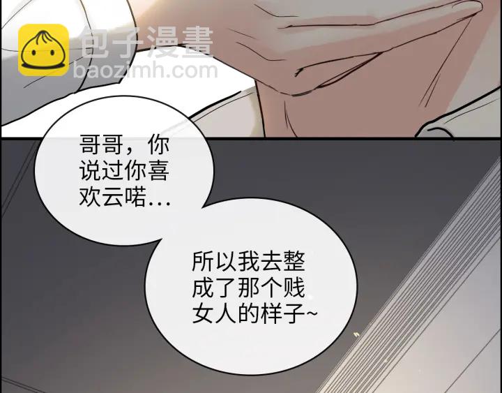 闪婚总裁契约妻 - 第344话 蒋徽音计划败坏(1/2) - 6