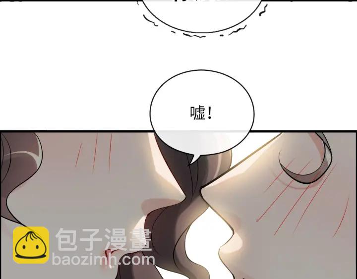 閃婚總裁契約妻 - 第344話 蔣徽音計劃敗壞(2/2) - 5