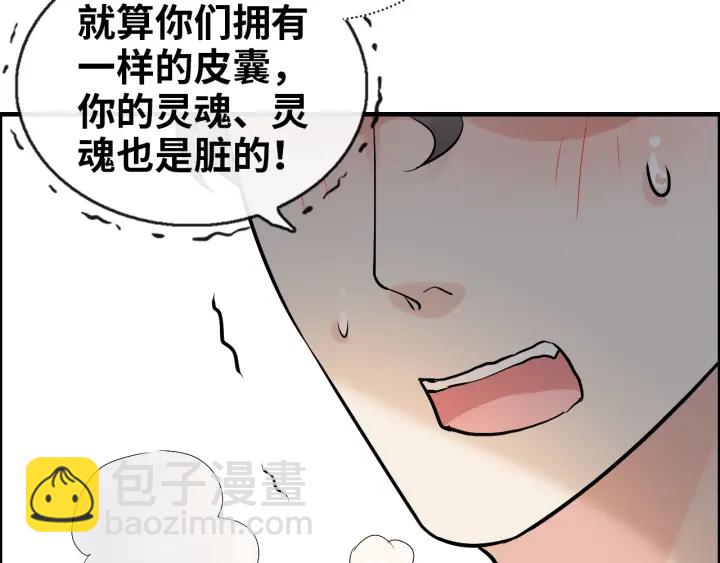 闪婚总裁契约妻 - 第344话 蒋徽音计划败坏(2/2) - 3