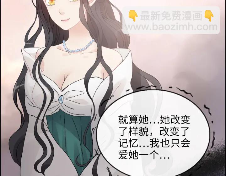 闪婚总裁契约妻 - 第344话 蒋徽音计划败坏(2/2) - 5