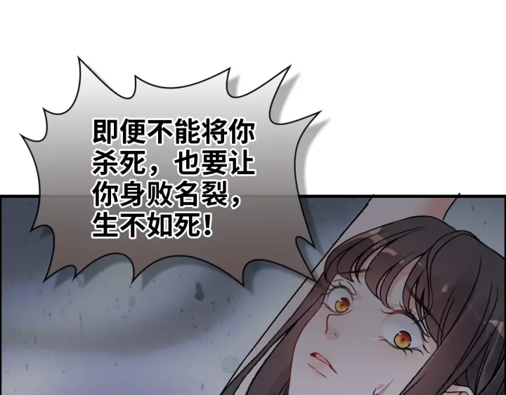 闪婚总裁契约妻 - 第346话 尹司宸，破门！(1/3) - 8