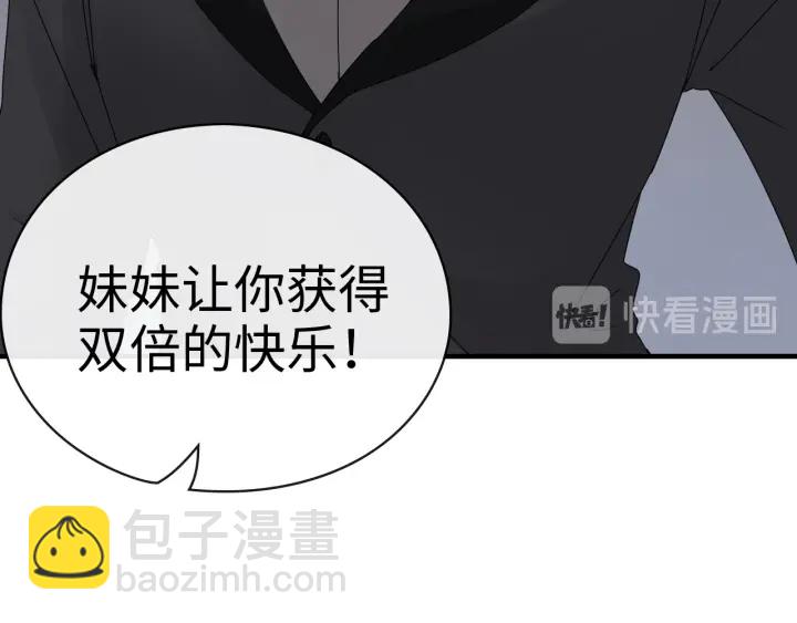 闪婚总裁契约妻 - 第346话 尹司宸，破门！(1/3) - 7