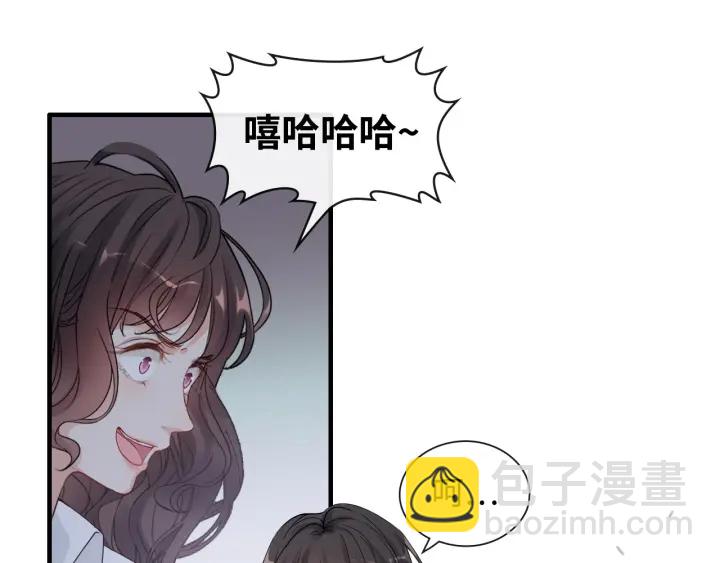 闪婚总裁契约妻 - 第346话 尹司宸，破门！(1/3) - 4