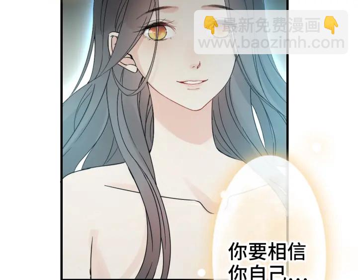 闪婚总裁契约妻 - 第346话 尹司宸，破门！(1/3) - 8