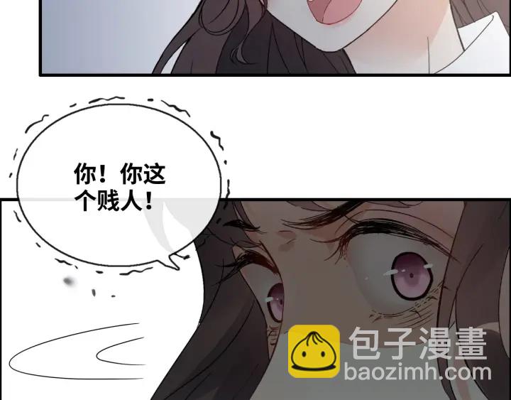 闪婚总裁契约妻 - 第346话 尹司宸，破门！(2/3) - 1