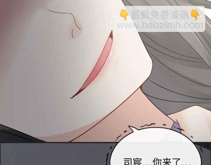 閃婚總裁契約妻 - 第346話 尹司宸，破門！(2/3) - 8