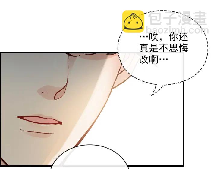 闪婚总裁契约妻 - 第348话 这大叔好像某个男人(1/2) - 6