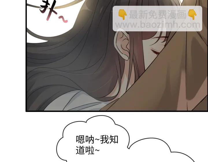 閃婚總裁契約妻 - 第348話 這大叔好像某個男人(2/2) - 5