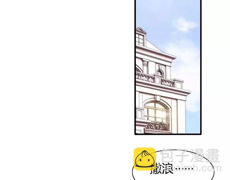 第34话  快，求我教你！3