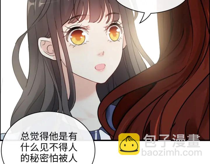 闪婚总裁契约妻 - 第350话 兮兮救美(1/3) - 8