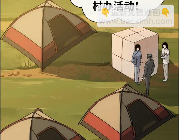 閃婚總裁契約妻 - 第350話 兮兮救美(1/3) - 6