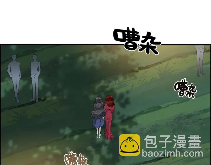 閃婚總裁契約妻 - 第350話 兮兮救美(1/3) - 5