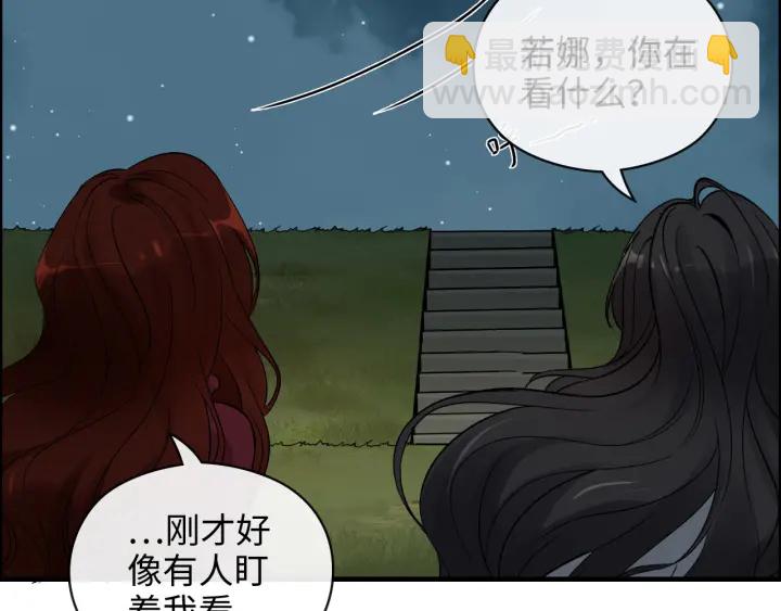 闪婚总裁契约妻 - 第350话 兮兮救美(1/3) - 8