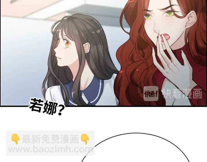 闪婚总裁契约妻 - 第350话 兮兮救美(1/3) - 5