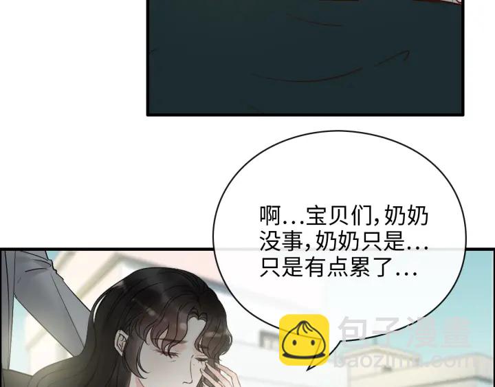 闪婚总裁契约妻 - 第352话 尹浩的过去(2/3) - 7