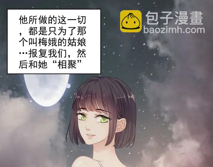 闪婚总裁契约妻 - 第352话 尹浩的过去(2/3) - 1