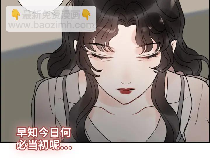 闪婚总裁契约妻 - 第354话 兮兮，今晚来我家(1/2) - 1