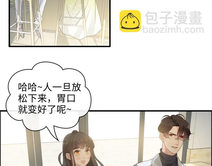 閃婚總裁契約妻 - 第356話 資料被盜，暗潮洶涌(1/2) - 5