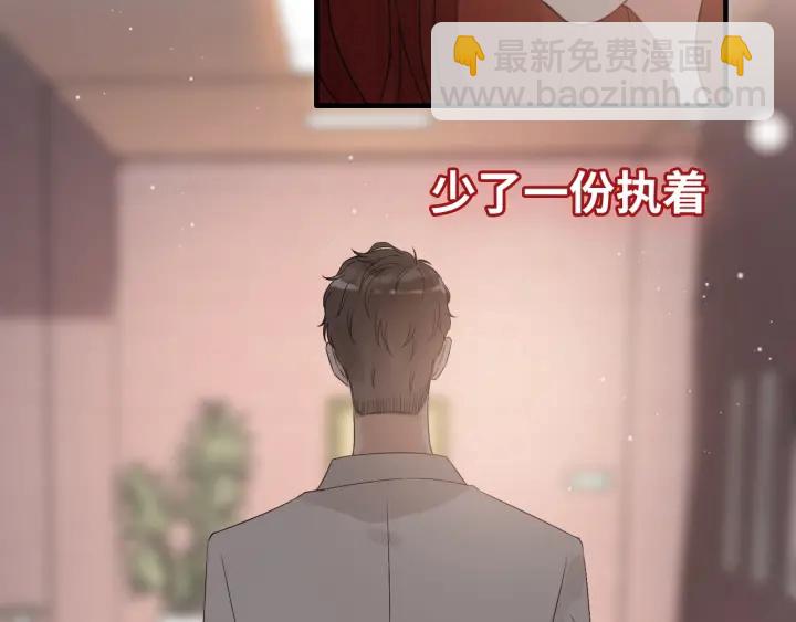 閃婚總裁契約妻 - 第356話 資料被盜，暗潮洶涌(2/2) - 8