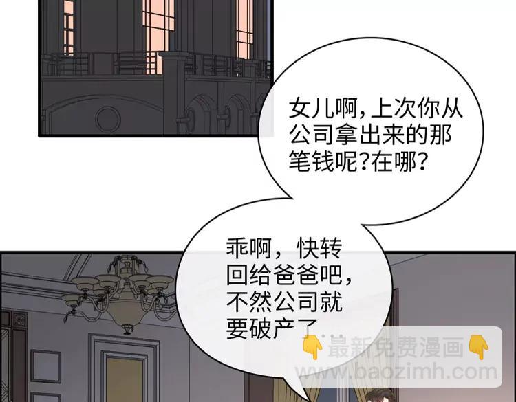 闪婚总裁契约妻 - 第358话 尹老夫人大寿(1/2) - 2