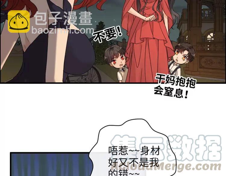 閃婚總裁契約妻 - 第358話 尹老夫人大壽(1/2) - 5