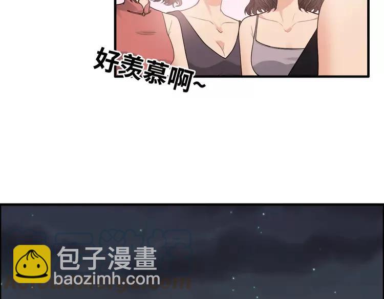 闪婚总裁契约妻 - 第358话 尹老夫人大寿(2/2) - 7