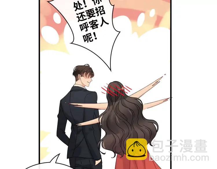 闪婚总裁契约妻 - 第358话 尹老夫人大寿(2/2) - 2