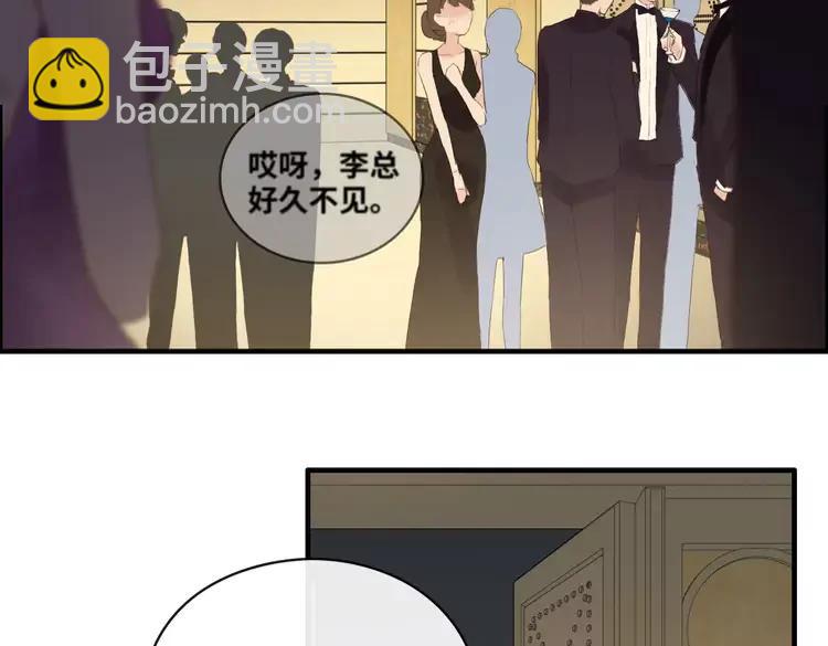 闪婚总裁契约妻 - 第358话 尹老夫人大寿(2/2) - 4