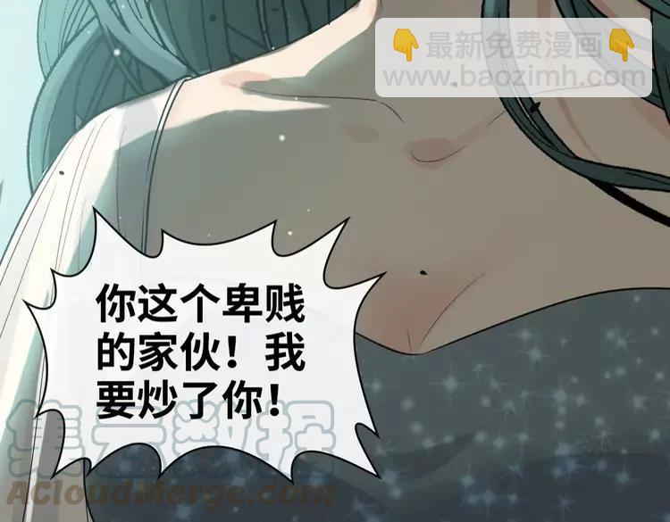 閃婚總裁契約妻 - 第358話 尹老夫人大壽(2/2) - 7