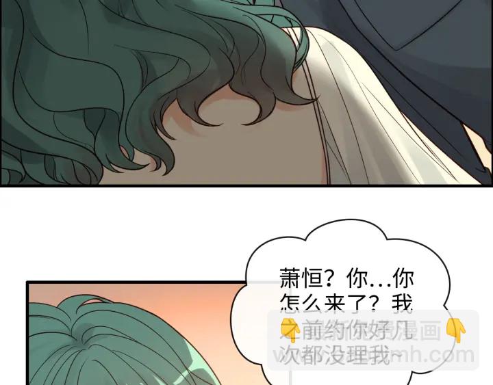 閃婚總裁契約妻 - 第360話  惡人有惡報(1/2) - 6