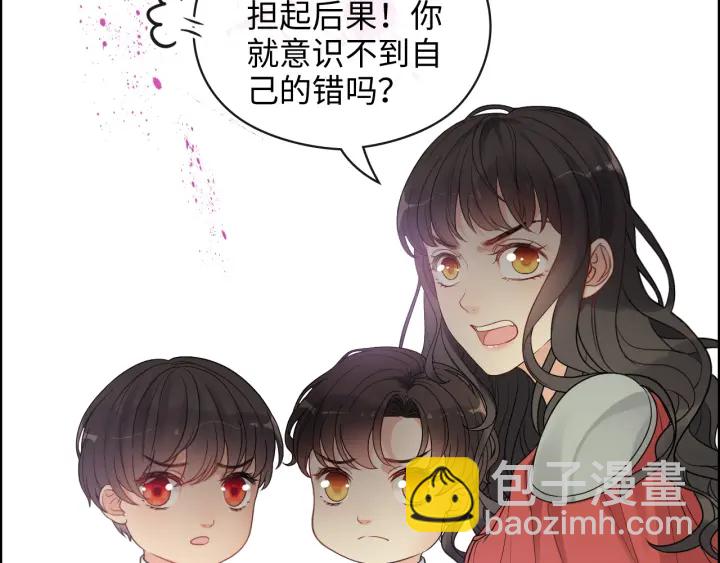 闪婚总裁契约妻 - 第360话  恶人有恶报(2/2) - 7