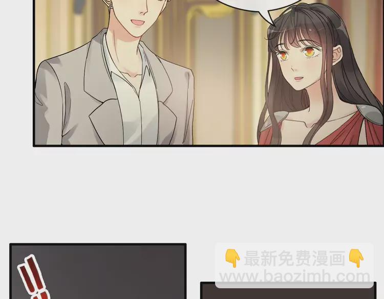 闪婚总裁契约妻 - 第362话 恢复记忆的线索(1/2) - 4