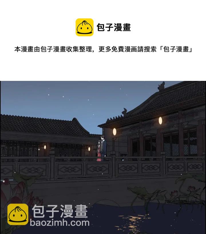 闪婚总裁契约妻 - 第366话 兮兮心结解开(2/3) - 7