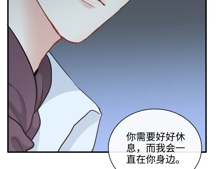 閃婚總裁契約妻 - 第366話 兮兮心結解開(2/3) - 2