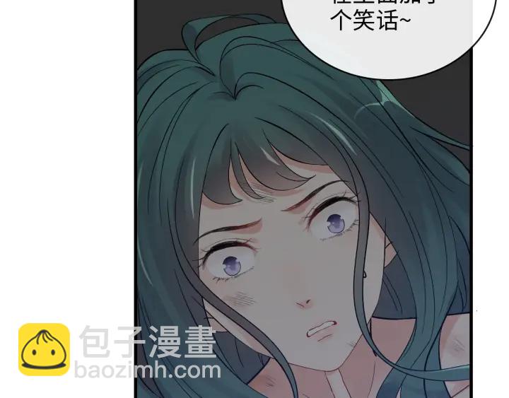 閃婚總裁契約妻 - 第368話：你想怎麼謝謝我呢(1/3) - 2