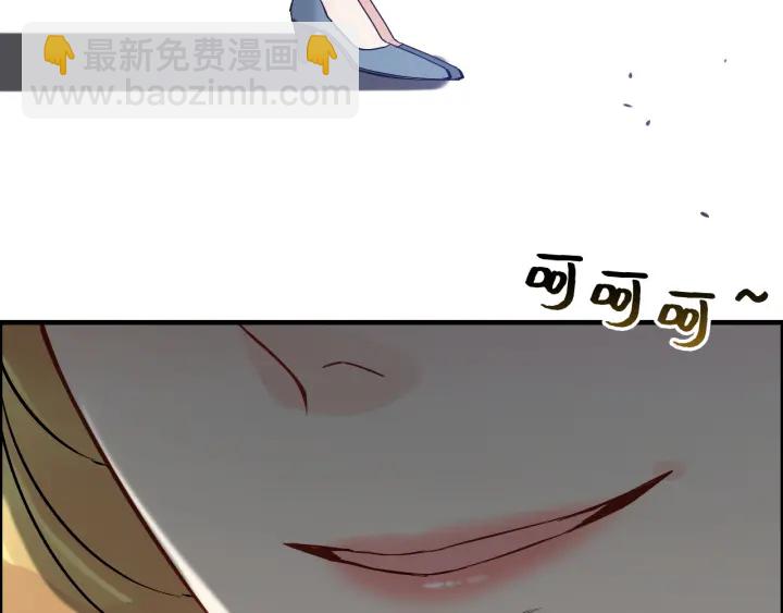 閃婚總裁契約妻 - 第368話：你想怎麼謝謝我呢(1/3) - 8