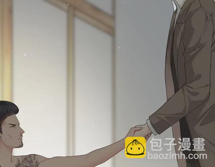 闪婚总裁契约妻 - 第370话 怦然心动(1/3) - 5