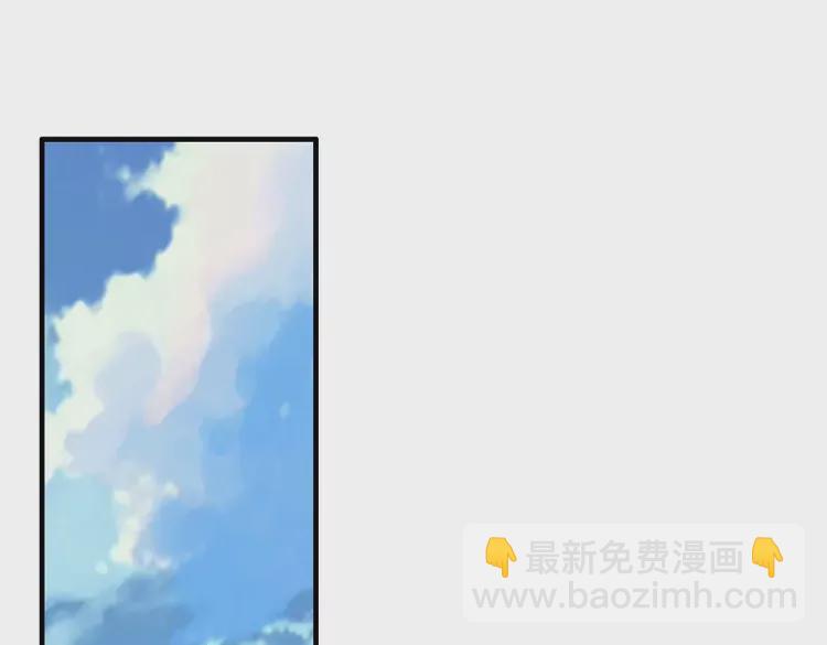 閃婚總裁契約妻 - 第370話 怦然心動(1/3) - 7