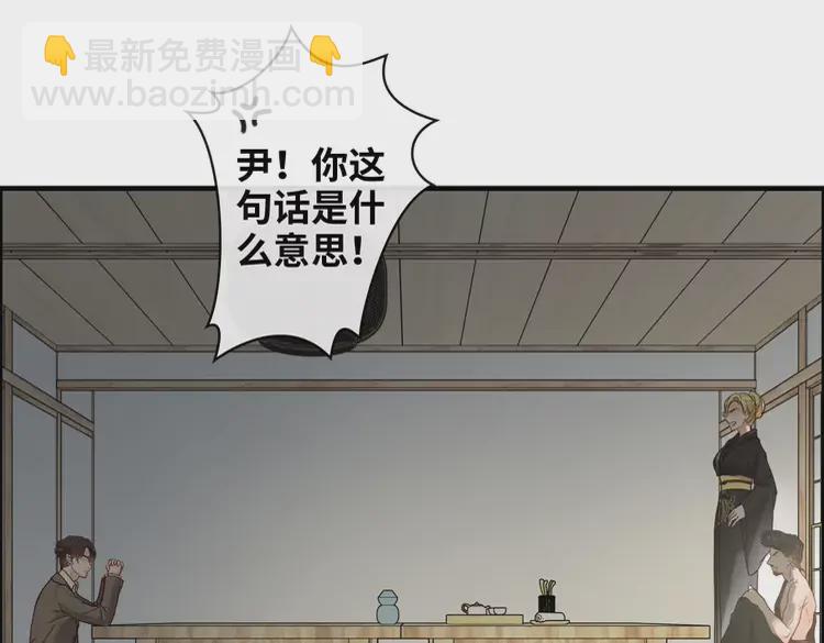 閃婚總裁契約妻 - 第370話 怦然心動(1/3) - 4