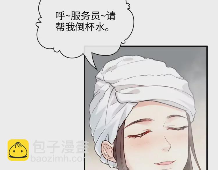 闪婚总裁契约妻 - 第370话 怦然心动(2/3) - 1