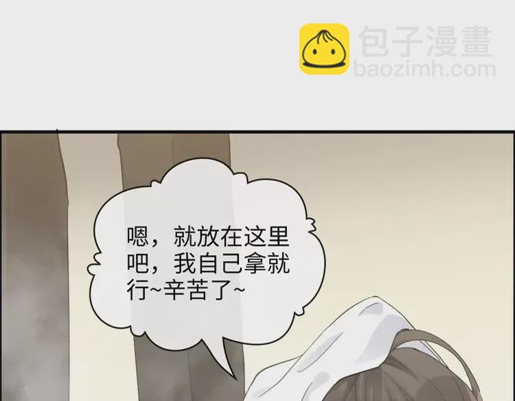 闪婚总裁契约妻 - 第370话 怦然心动(2/3) - 8