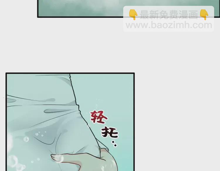 闪婚总裁契约妻 - 第370话 怦然心动(2/3) - 4