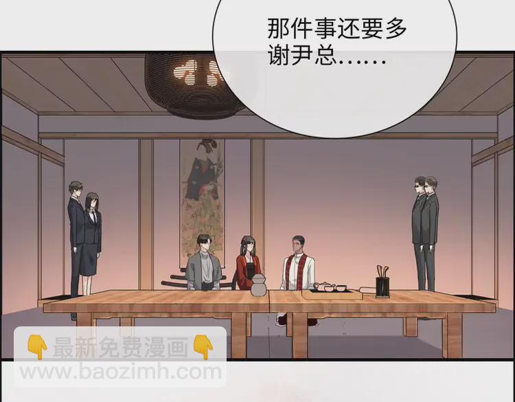 閃婚總裁契約妻 - 第372話 退婚一事雲家知道了(1/3) - 6