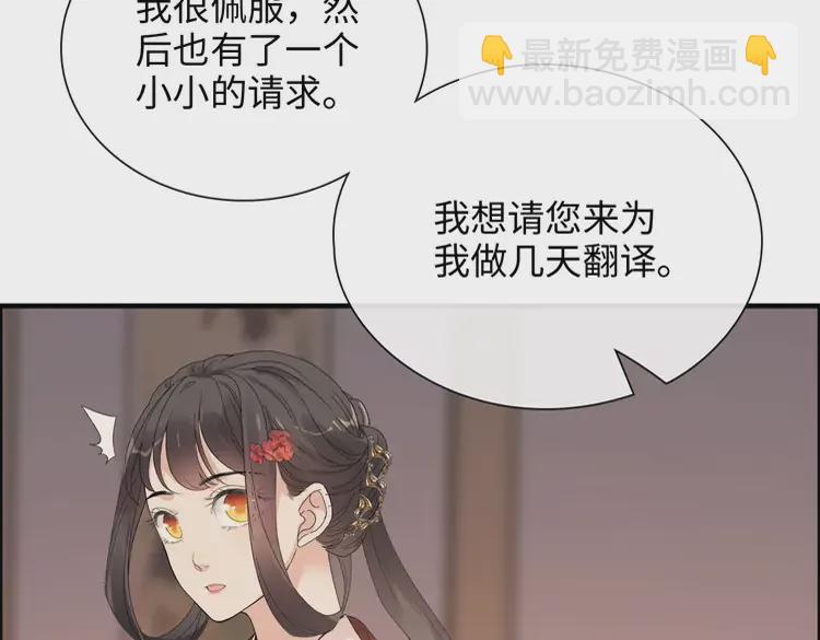 閃婚總裁契約妻 - 第372話 退婚一事雲家知道了(1/3) - 1