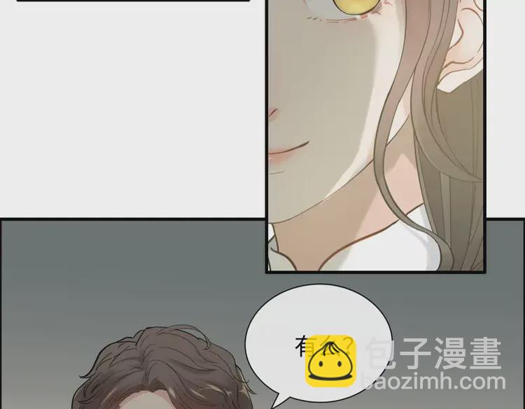 闪婚总裁契约妻 - 第374话 这次，我来护着你(1/2) - 4