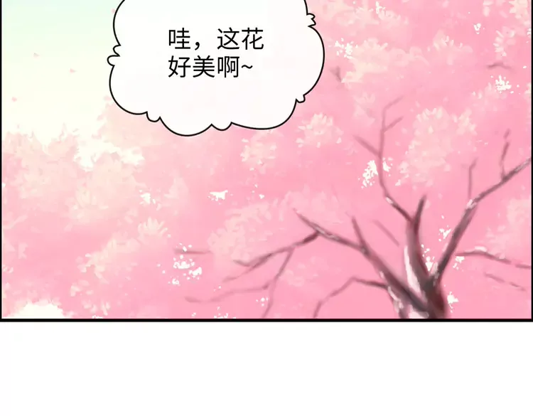 闪婚总裁契约妻 - 第374话 这次，我来护着你(1/2) - 5