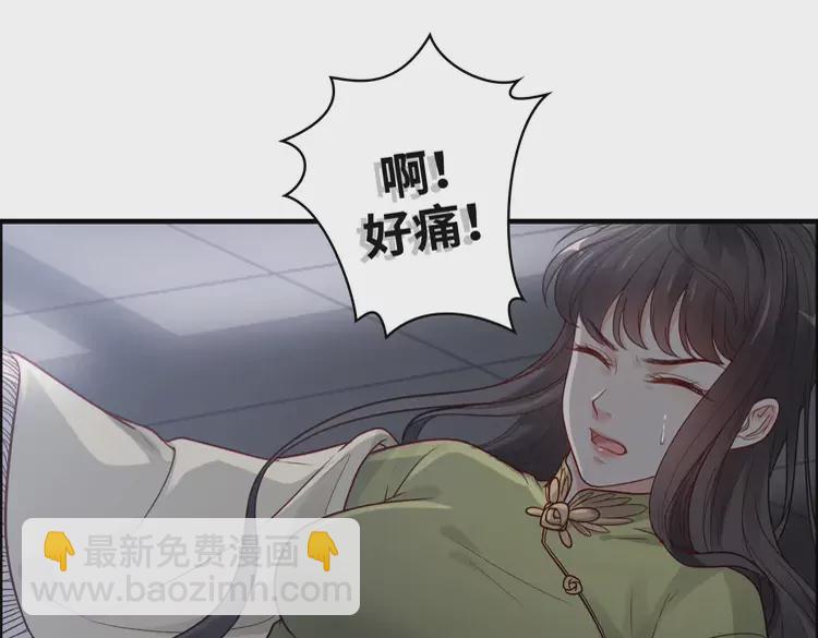 閃婚總裁契約妻 - 第380話 並非溫室裡的花(1/3) - 8