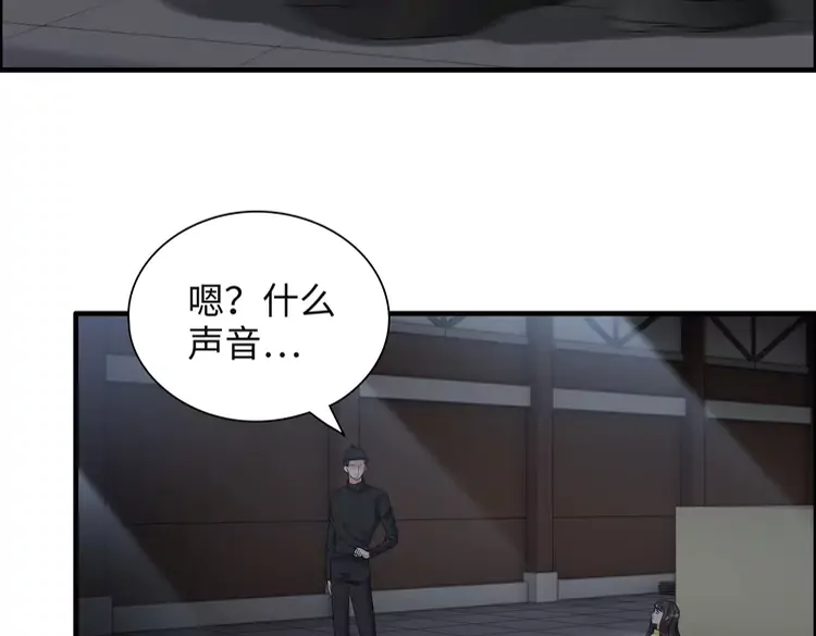 閃婚總裁契約妻 - 第380話 並非溫室裡的花(1/3) - 3