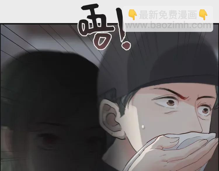 閃婚總裁契約妻 - 第380話 並非溫室裡的花(1/3) - 6